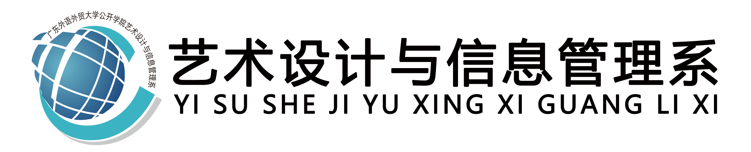 广东自考学习网-广东广州自考专升本-广外自考易广州自考学校全日制-业余制成人高考