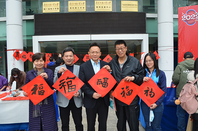 “迎新年 送春联”挥春送福活动 