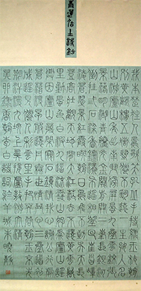 朱晓静《青莲居士诗抄》 获奖提名奖.png